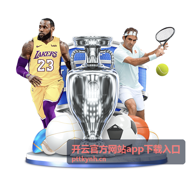 开云官方网站app下载入口在远程团队升级客户端与通知设置时的使用场景