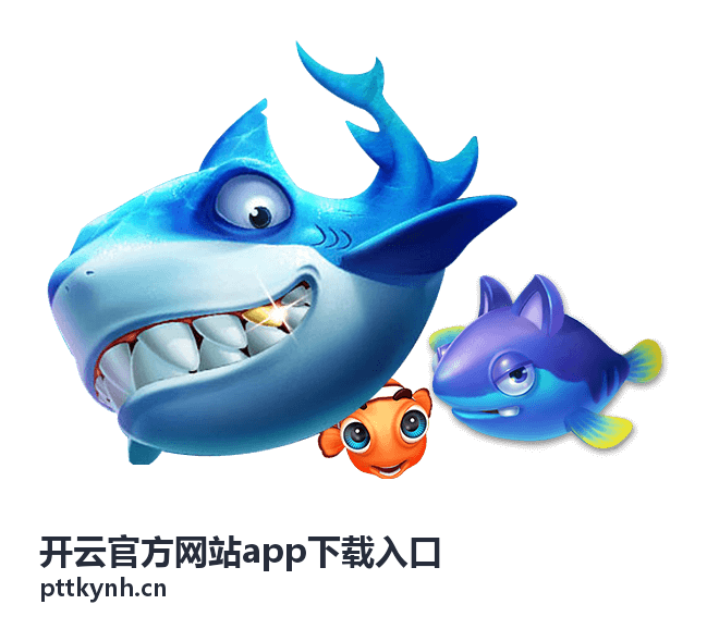 开云官方网站app下载入口内网批量分发版封面