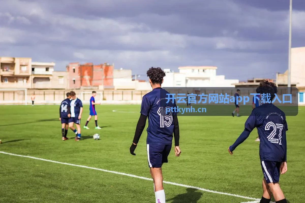 开云官方网站app下载入口历史版本归档封面